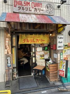 東京都新宿区西早稲田1-9-17