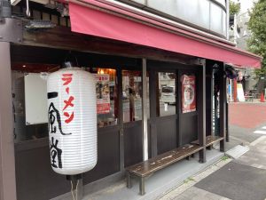 東京都新宿区西早稲田2-15-7