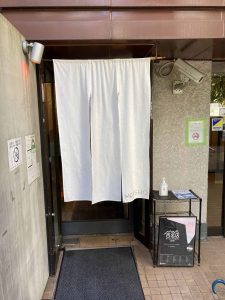 東京都文京区音羽1-17-16 中銀音羽マンシオン１F