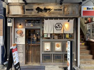 東京都千代田区西神田2-8-9 立川Ｂビル 1F