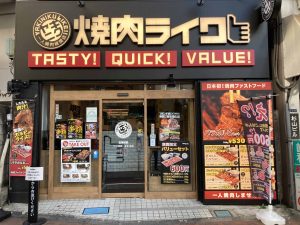 東京都千代田区飯田橋4-5-13