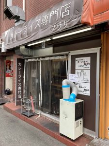 東京都新宿区高田馬場2-19-7 タックイレブン1Ｆ