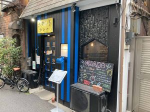 東京都千代田区神田神保町1-3