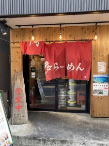 東京都新宿区高田馬場2-13-6