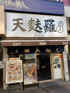 東京都新宿区高田馬場1-26-12