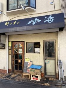 東京都新宿区戸塚町1-101