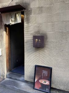 東京都新宿区高田馬場2-1-4