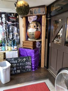 東京都新宿区高田馬場1-26-7 名店ビル３Ｆ