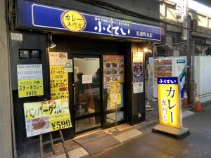 東京都千代田区丸の内3-6-7