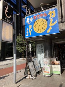 東京都新宿区西新宿8-19-2 ＴＫビル　１Ｆ