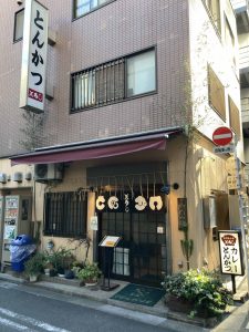 東京都新宿区新宿3-17-21