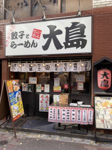東京都文京区音羽1-17-15