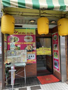東京都新宿区百人町1-22-1 NSKビル 2F