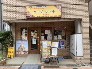 東京都新宿区山吹町130 尾張屋 1F