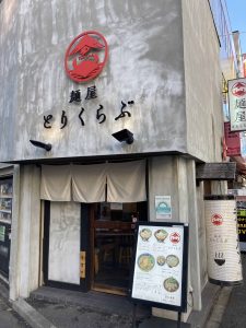 東京都千代田区神田神保町2-14-15