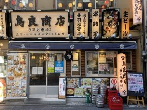 東京都千代田区内神田3-11-2