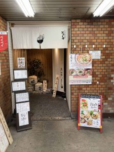 東京都千代田区神田神保町2-7 山本ビル B1F