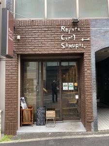 東京都新宿区箪笥町27 吉田ビル 1F