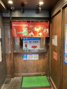東京都台東区上野4-4-5