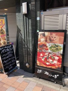 東京都千代田区西神田2-1-3 トービケンビル 2F