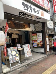 東京都新宿区高田馬場2-14-7 泉和ビル 1F