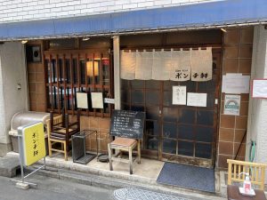 東京都千代田区神田小川町2-8 扇ビル 1F