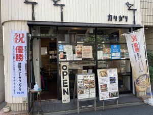 東京都千代田区外神田3-6-9 沖村ビル 1F