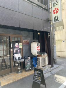 東京都千代田区神田神保町1-30