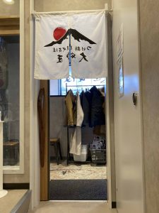 東京都新宿区揚場町1-16 山路飯店ビル 2F