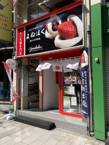 東京都千代田区神田神保町2-4-19