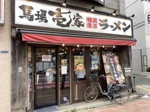 東京都新宿区高田馬場1-4-17