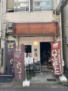 東京都千代田区神田和泉町1-7-13 SUZUKIビル1階