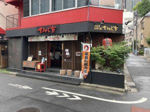 東京都千代田区飯田橋4-2-6 アヴァンセ飯田橋 1F