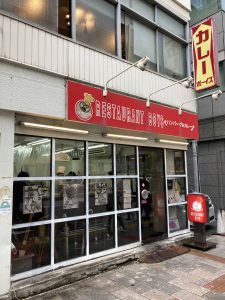 東京都千代田区神田神保町2-4