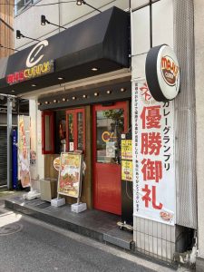 東京都千代田区神田小川町3-10-7