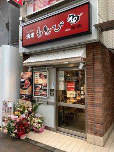 東京都新宿区新宿高田馬場1-17-15