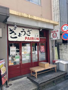 東京都新宿区新小川町8-32