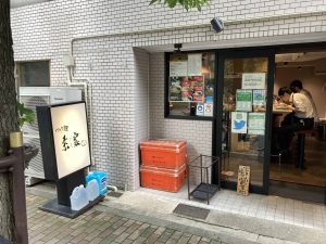 東京都千代田区飯田橋2-11-1