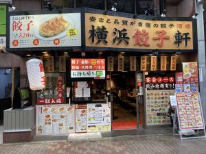東京都千代田区内神田3-10-5