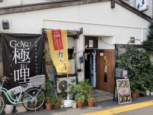 東京都新宿区高田馬場1-25-33