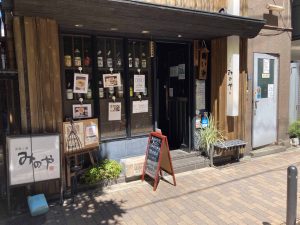 東京都千代田区飯田橋3-7-5 池田ビル 1F