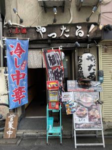 東京都新宿区高田馬場2-16-4
