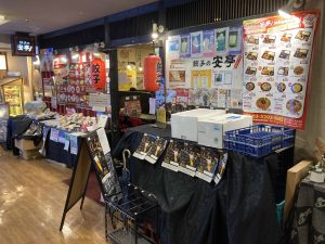 東京都新宿区高田馬場1-26-5 Ｆ・Ｉビル B1F