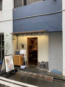 東京都千代田区神田司町2-15-16 サトウビル 1F
