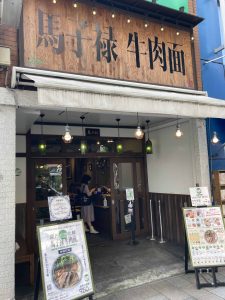 東京都千代田区神田神保町1-3-18