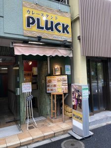 東京都千代田区神田須田町2-2-13 ベルメゾン神田 B1F