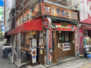 東京都千代田区外神田4-3-11 TSHビル 1F