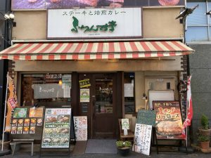 東京都千代田区神田三崎町2-9-22