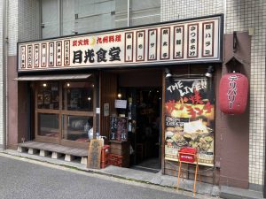 東京都千代田区神田司町2-9-2 ディーキューブビル　１F