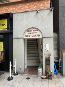 東京都千代田区神田小川町3-2 古室ビル 2F